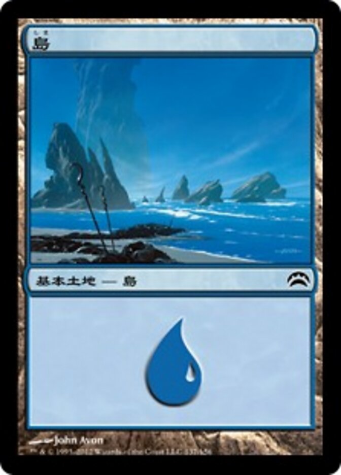 島