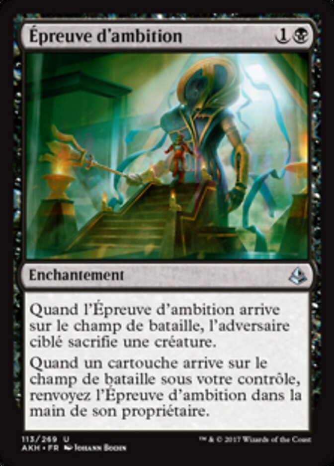 Épreuve d'ambition