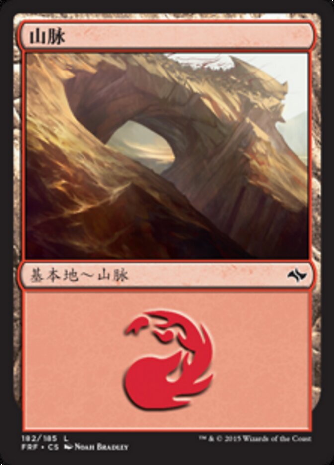 山脉