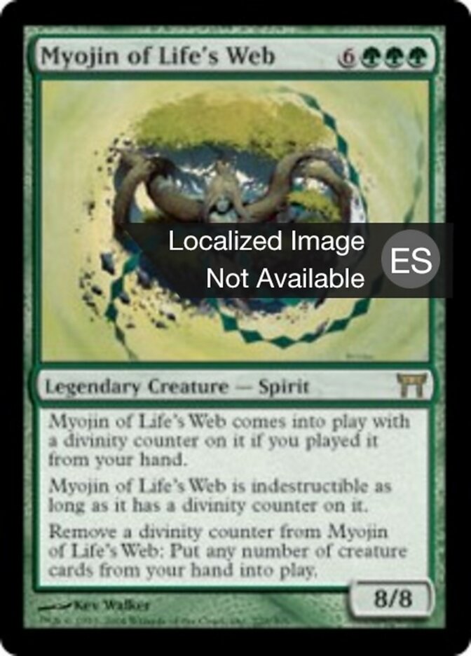 Myojin de la red vital