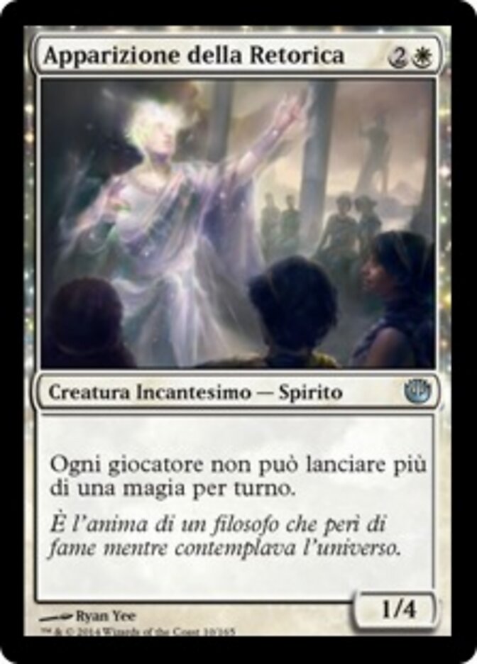 Apparizione della Retorica