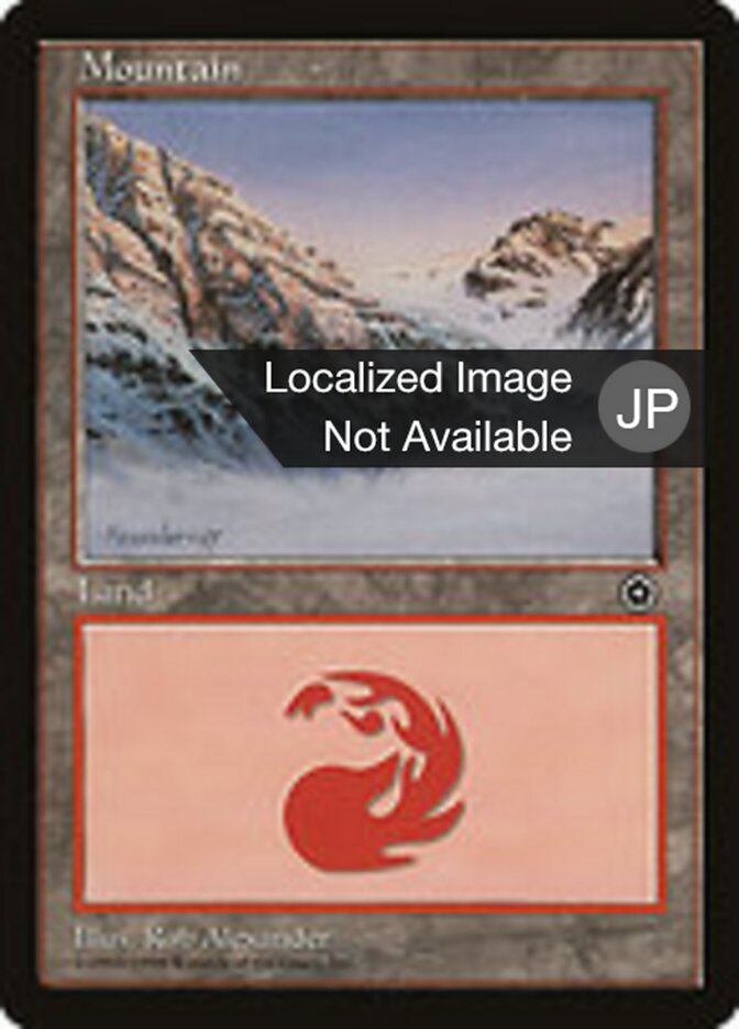 山
