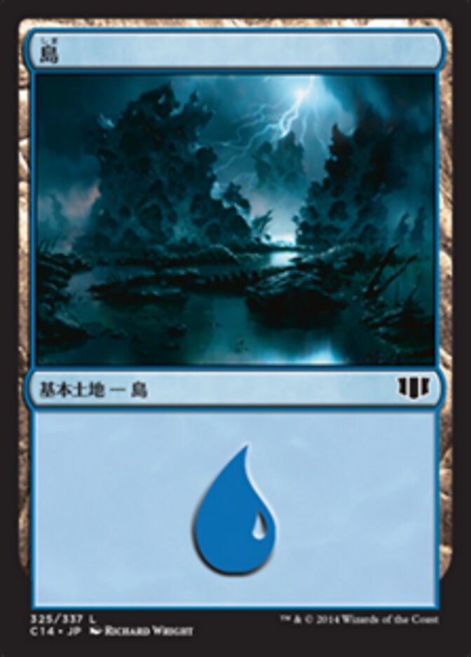 島