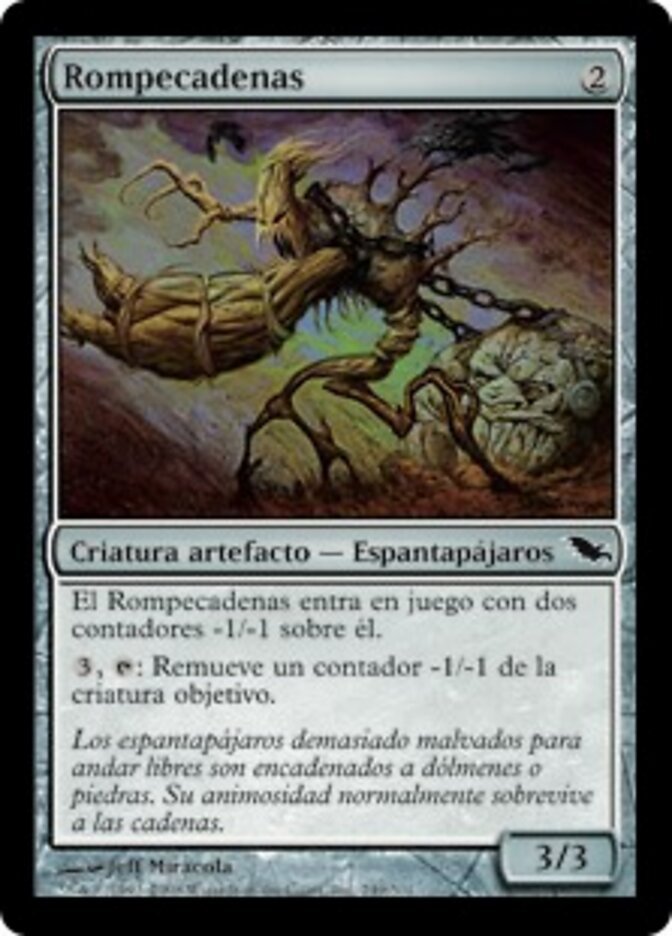 Rompecadenas