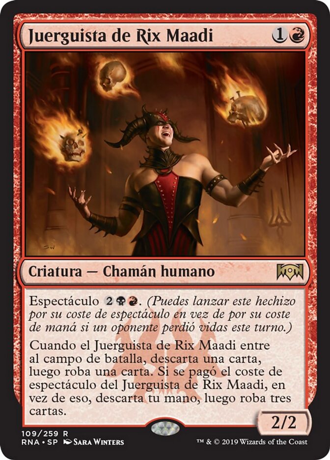 Juerguista de Rix Maadi