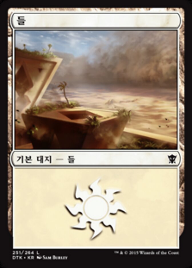 들