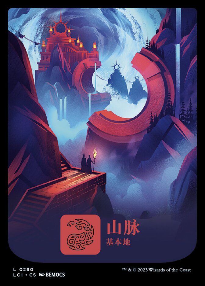 山脉