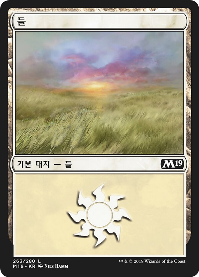 들