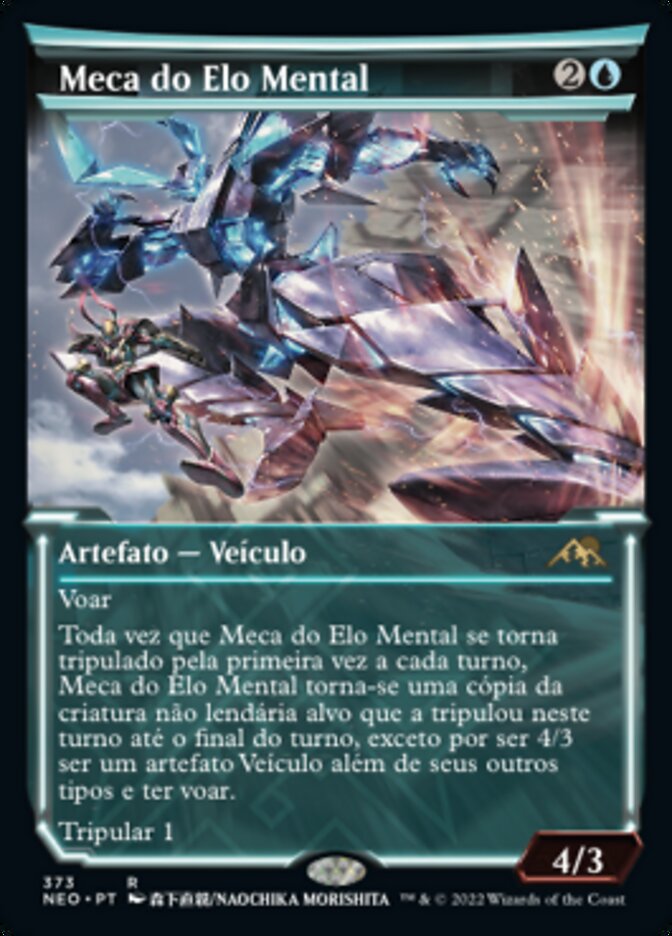 Meca do Elo Mental