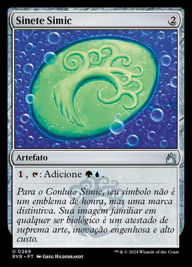 Sinete Simic
