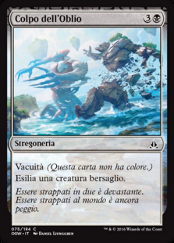 Colpo dell'Oblio