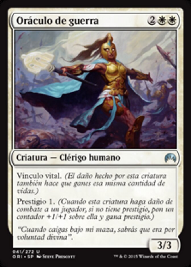 Oráculo de guerra
