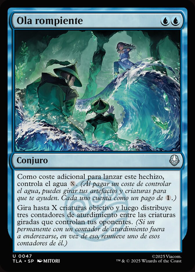 Ola rompiente