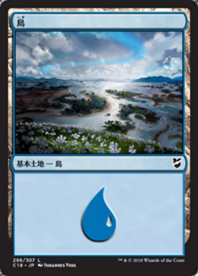 島