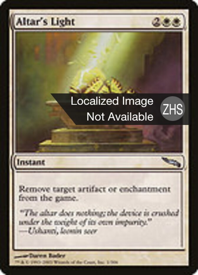 Altar's Light