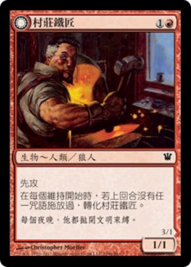 Village Ironsmith // Ironfang