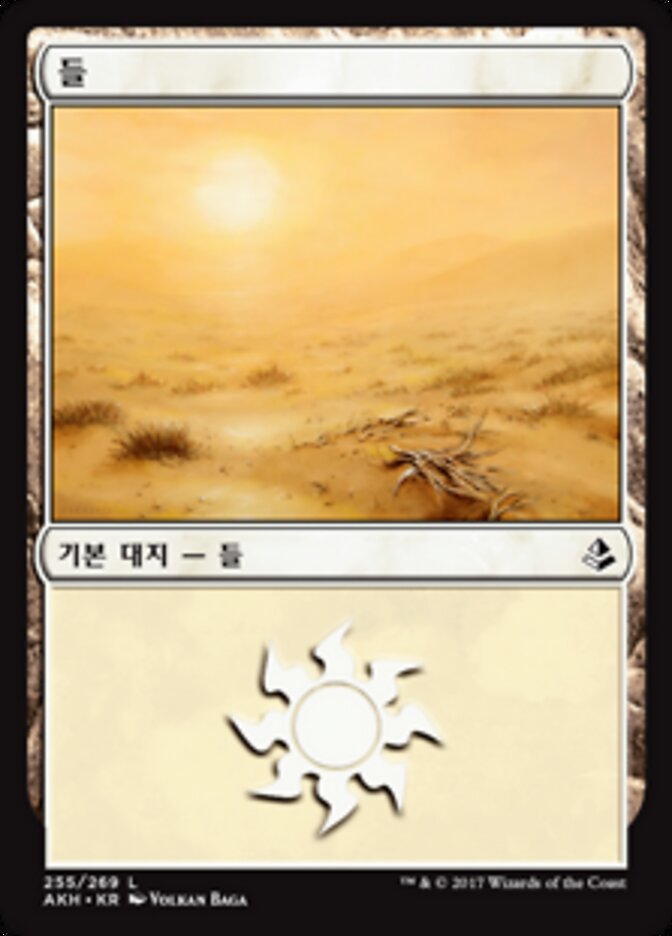 들