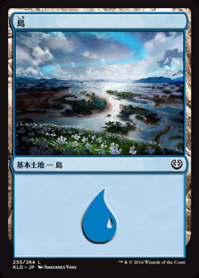 島