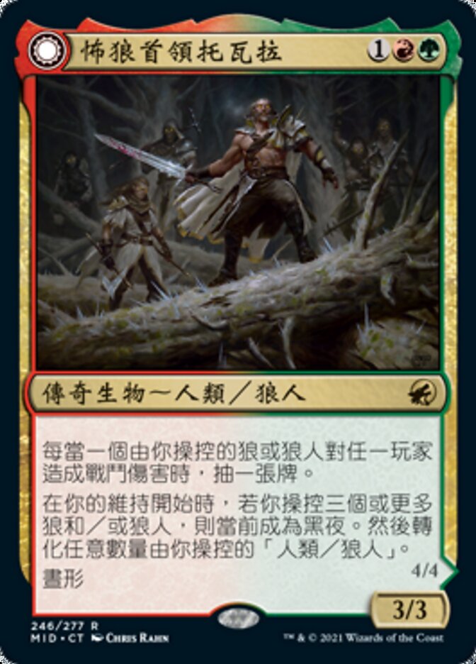 Tovolar, Dire Overlord // Tovolar, the Midnight Scourge