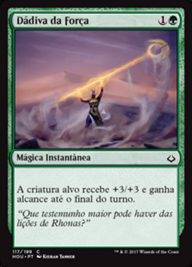 Dádiva da Força