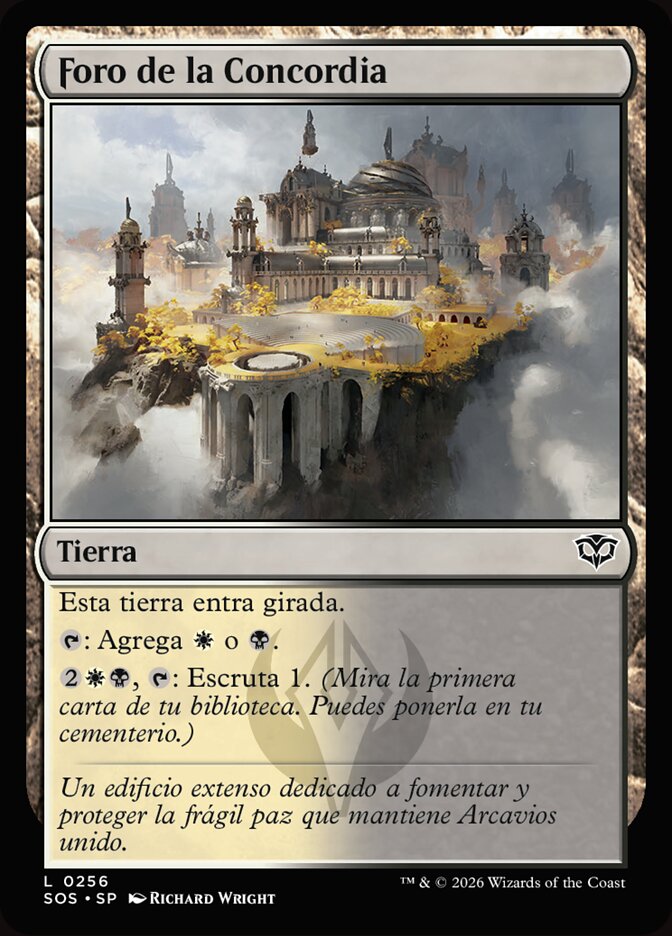 Foro de la Concordia