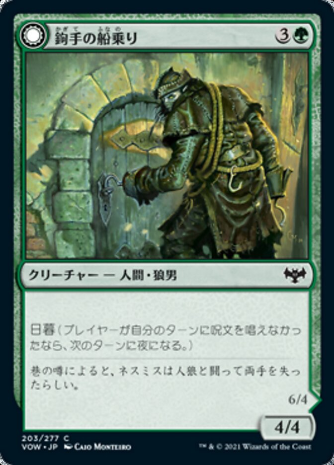Hookhand Mariner // Riphook Raider