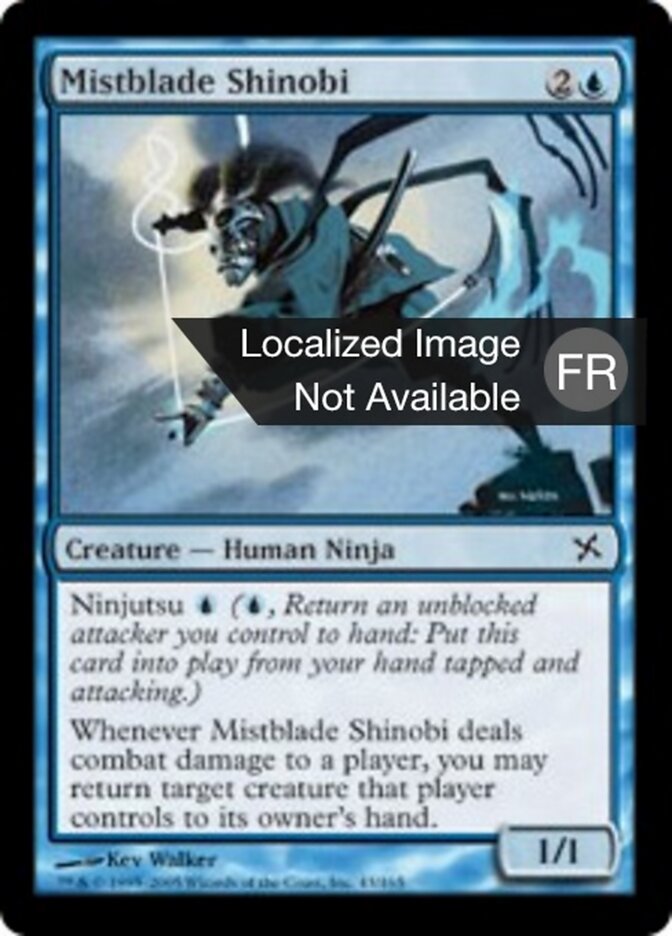 Shinobi brumelame