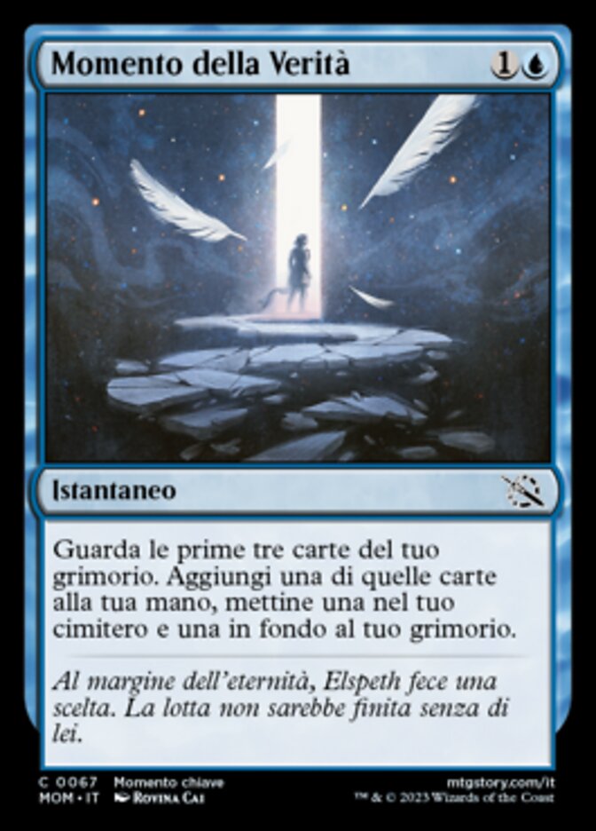Momento della Verità