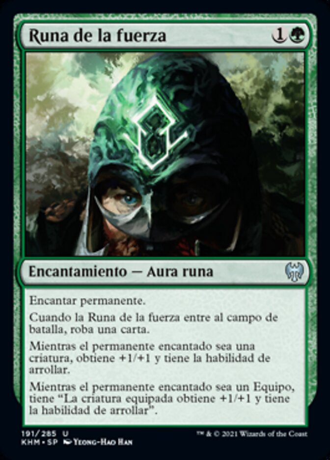 Runa de la fuerza