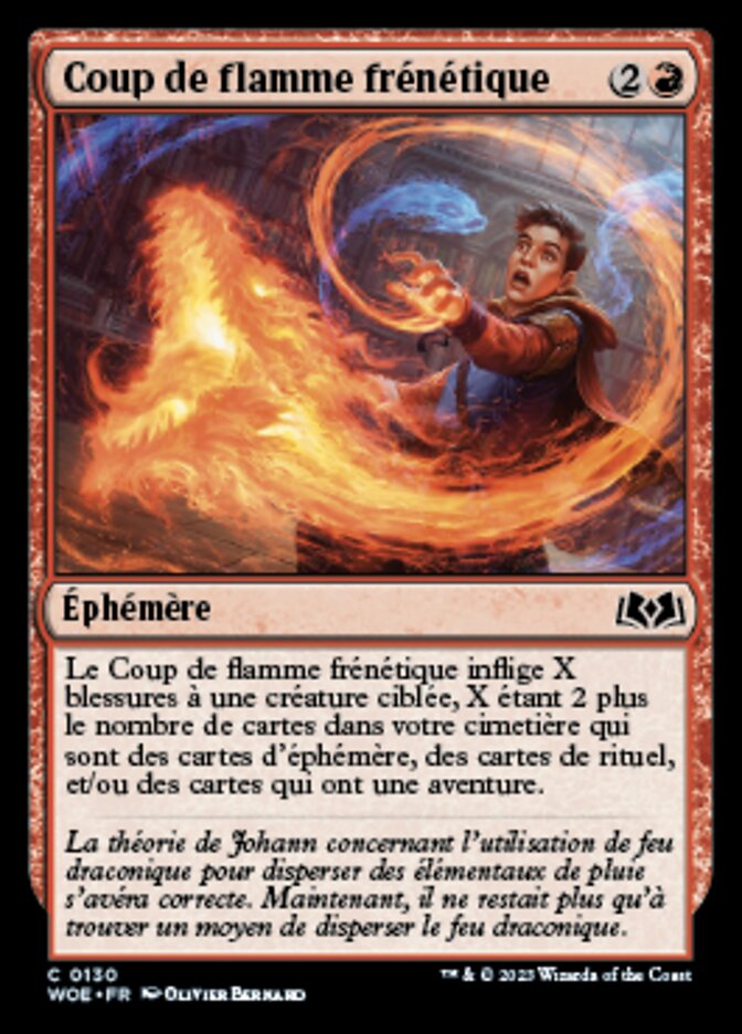 Coup de flamme frénétique