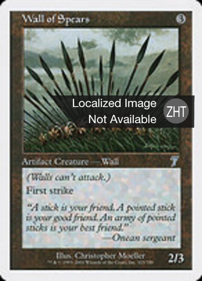 Wall of Spears