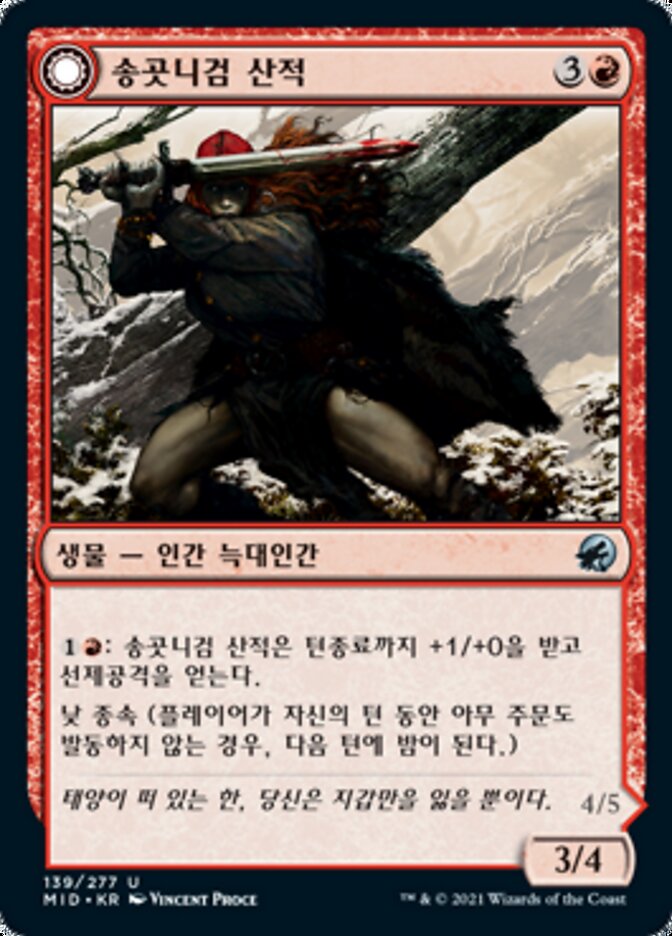 Fangblade Brigand // Fangblade Eviscerator