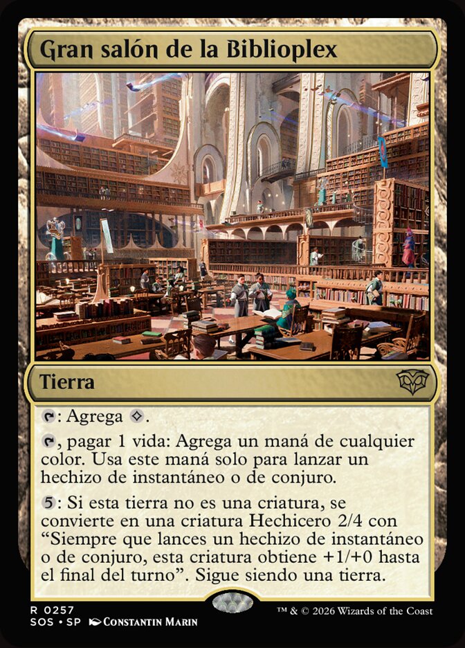 Gran salón de la Biblioplex