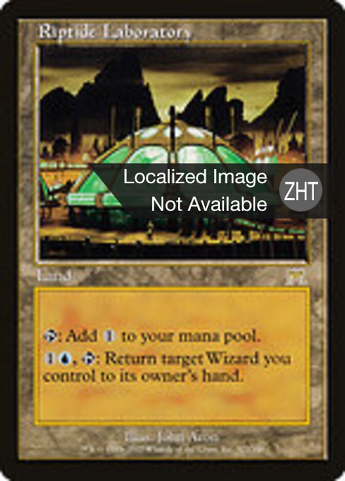 Riptide Laboratory