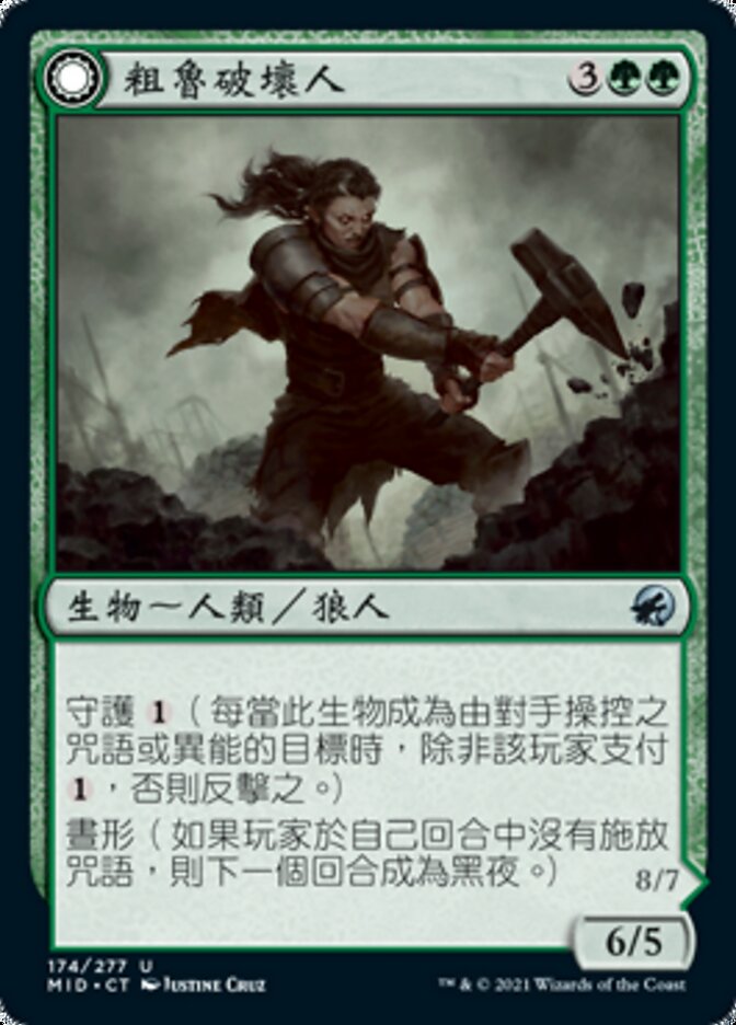 Burly Breaker // Dire-Strain Demolisher