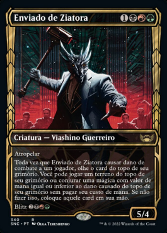 Enviado de Ziatora