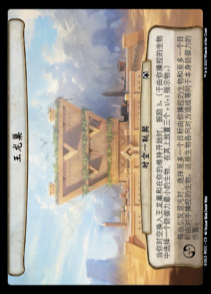 王龙巢