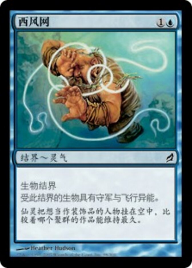 西风网