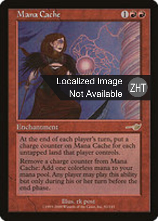Mana Cache