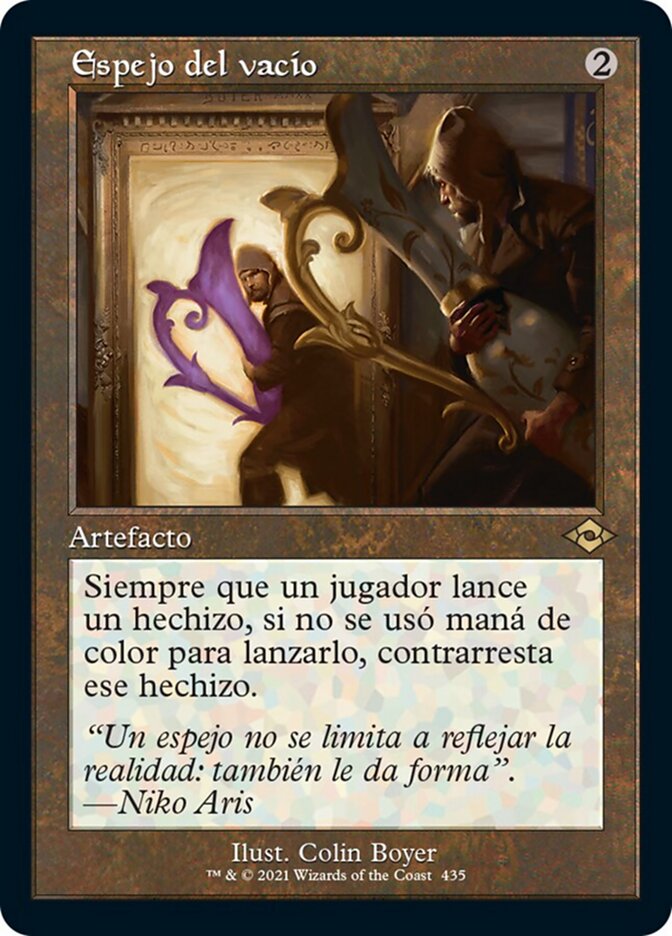 Espejo del vacío