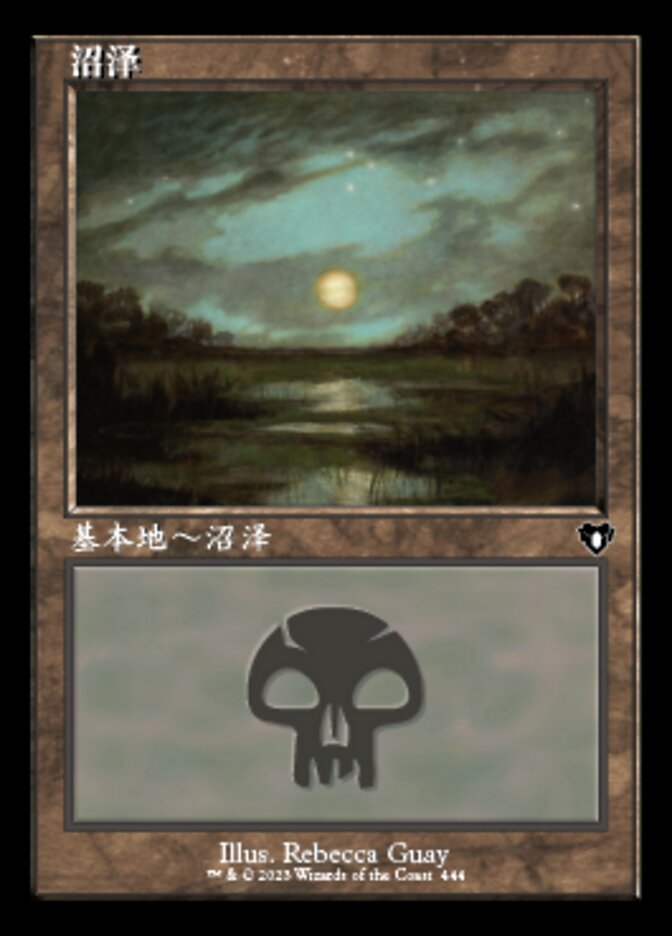 Swamp