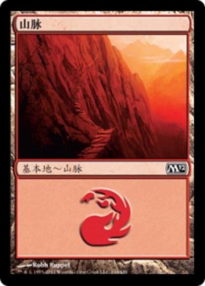 山脉