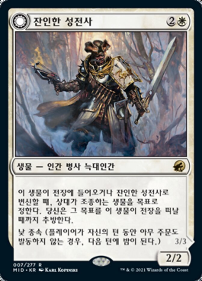 Brutal Cathar // Moonrage Brute