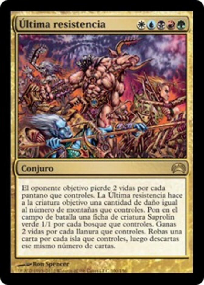 Última resistencia