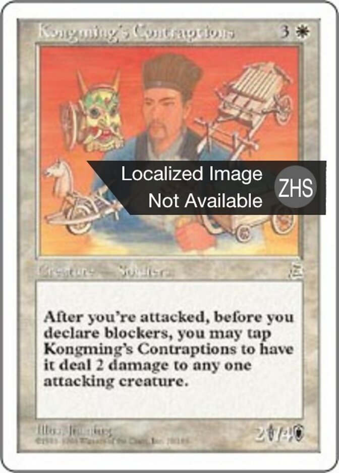 Kongming's Contraptions