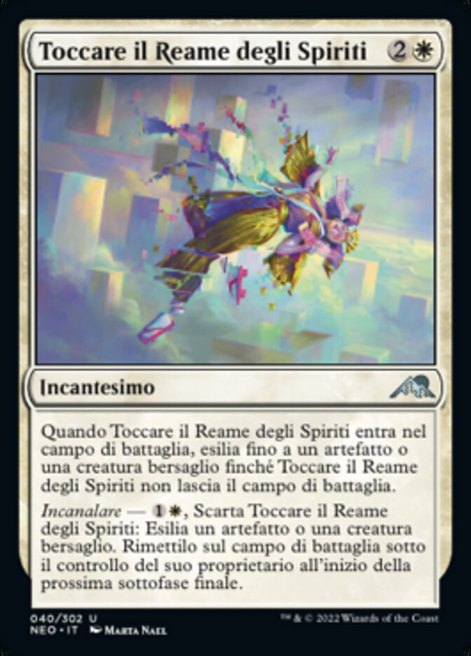 Toccare il Reame degli Spiriti