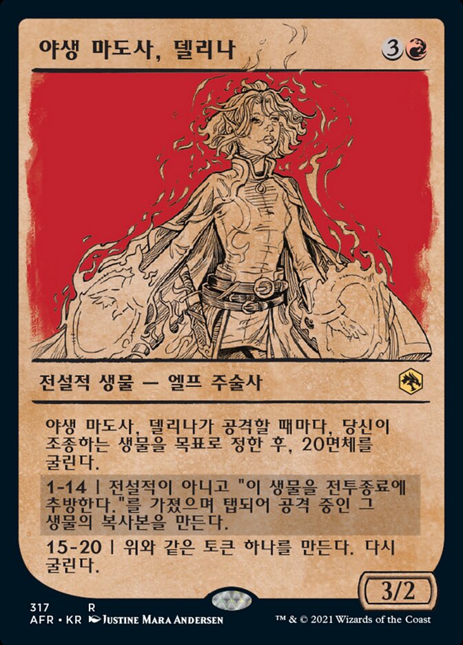 야생 마도사, 델리나