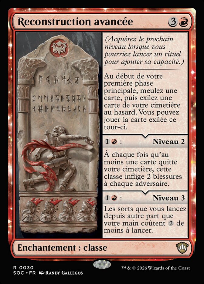 Reconstruction avancée