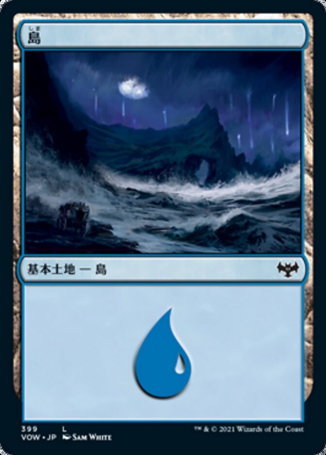 島