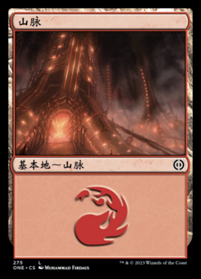 山脉